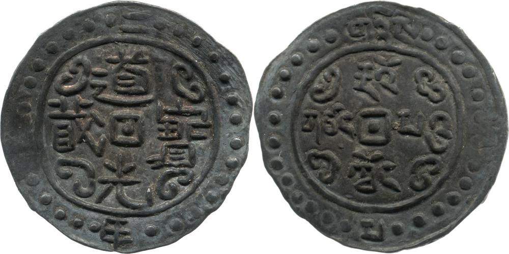 图片[1]-coin BM-1996-1030.111-China Archive